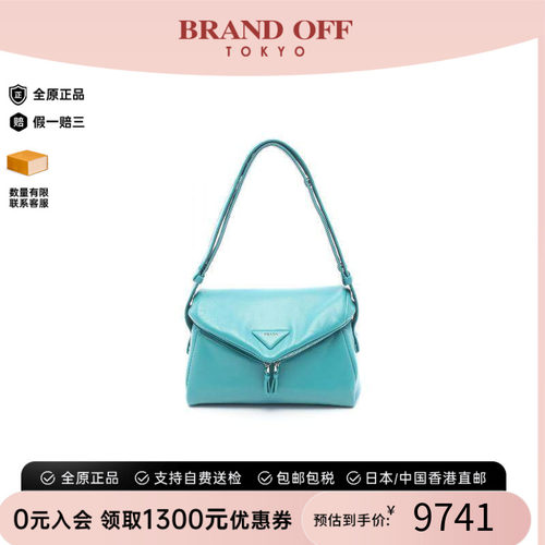 中古Prada普拉达斜挎包