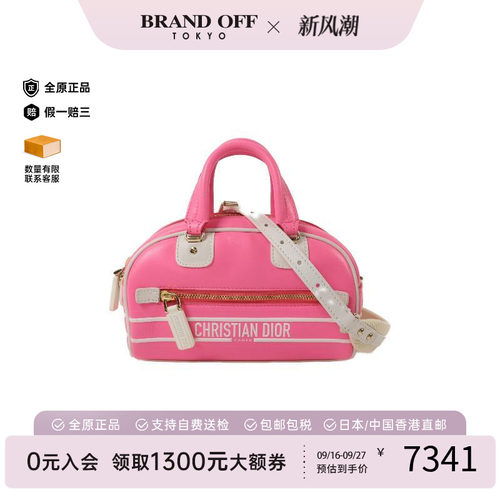 中古Dior迪奥斜挎包レディース