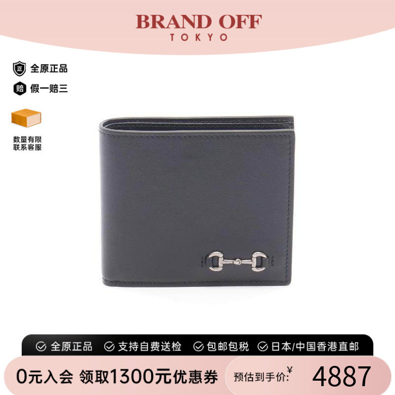 中古Gucci古驰短钱包メンズ牛皮