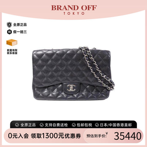 中古Chanel香奈儿斜挎包