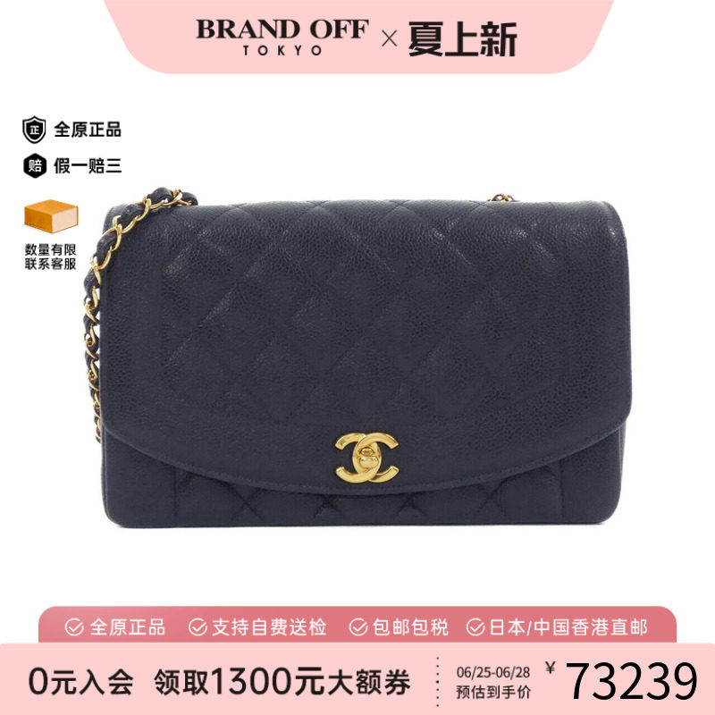 中古CHANEL香奈儿女包B级95新[Vintage] 0116525鱼子酱菱格斜挎包