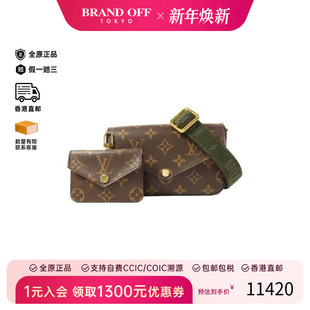 中古LV路易威登女包A级95新Shoulder 防水帆布斜挎包 bag肩包涂层