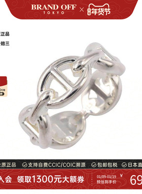 中古Hermes爱马仕戒指メンズ