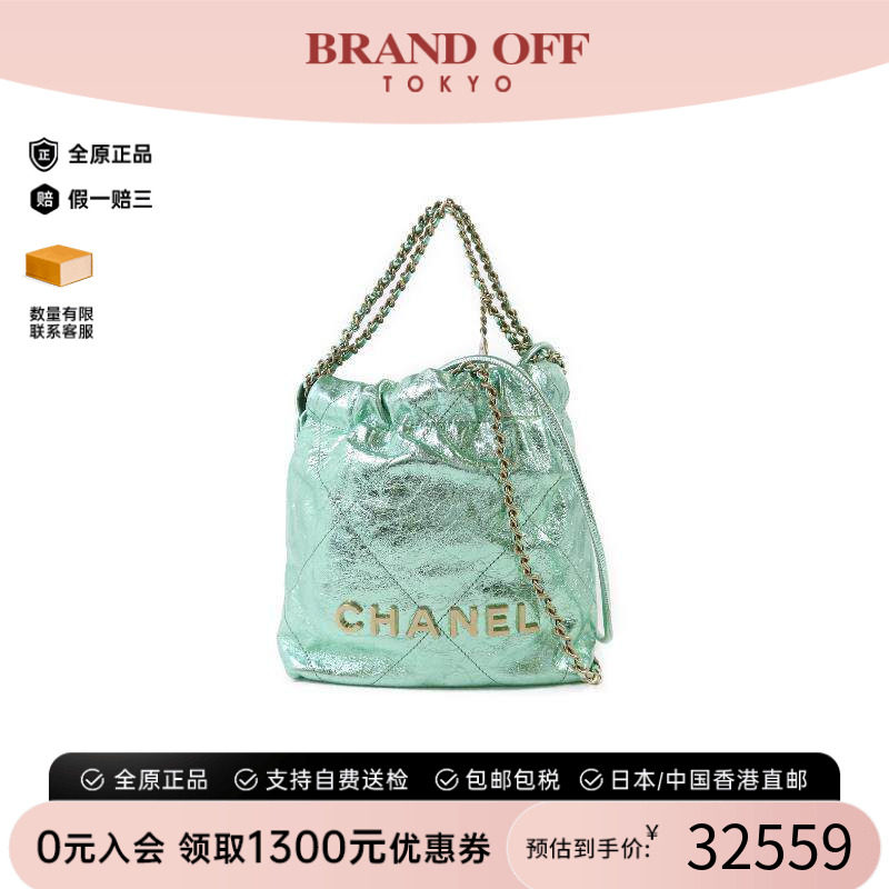 中古Chanel香奈儿斜挎包