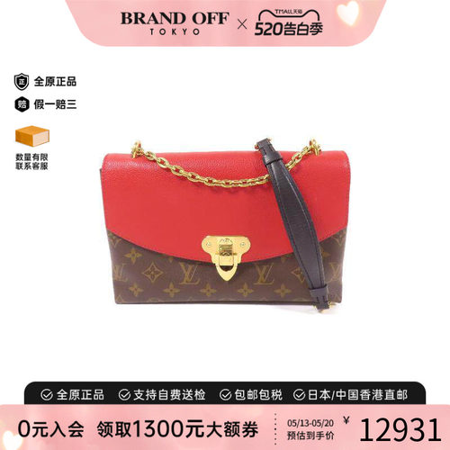 中古LV路易威登斜挎包レディース