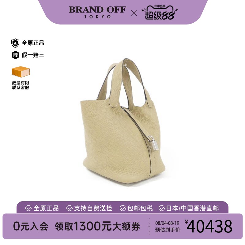 中古Hermes爱马仕95新手提包