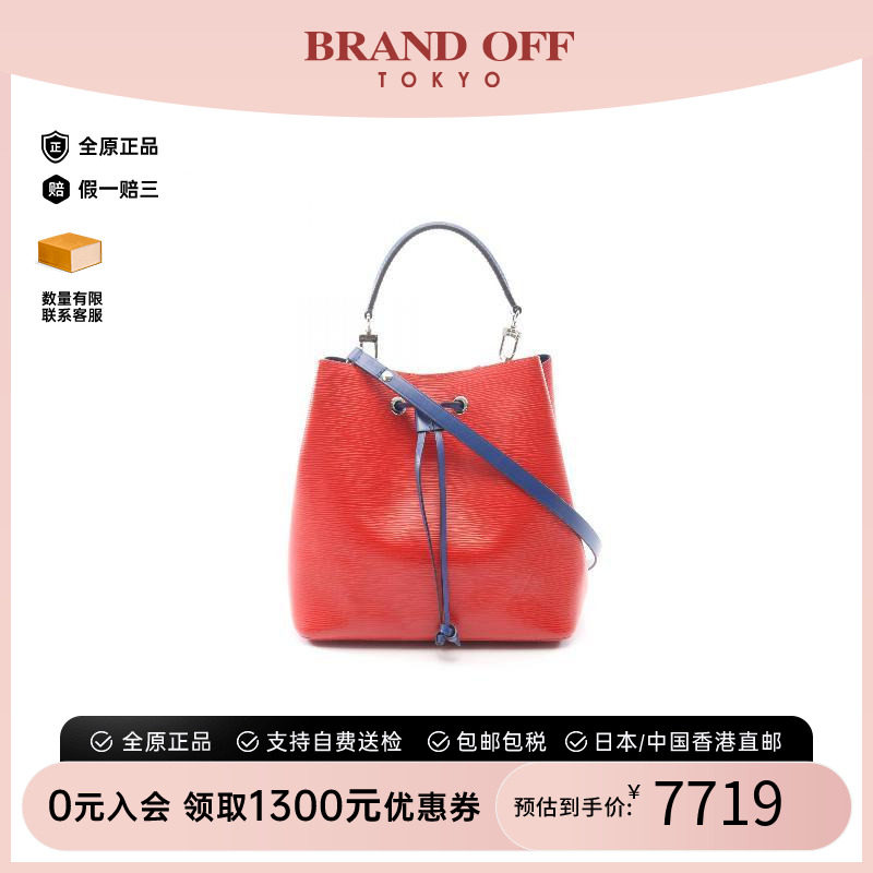 中古LV路易威登斜挎包レディース