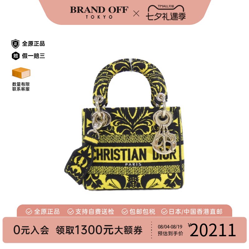 中古DIOR迪奥刺绣斜挎包