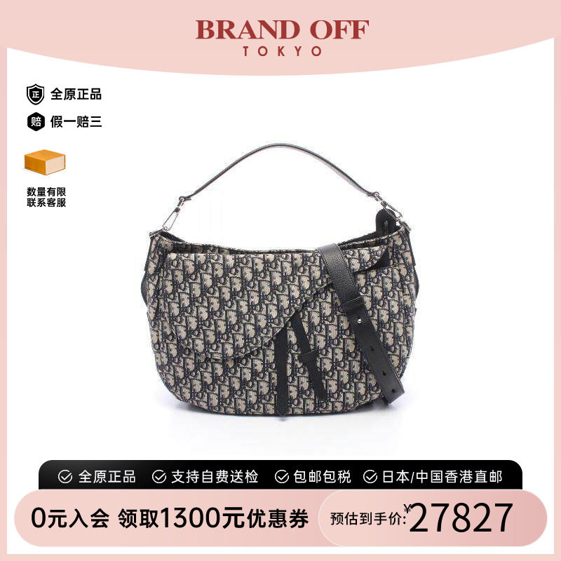 中古Dior迪奥单肩包レディース