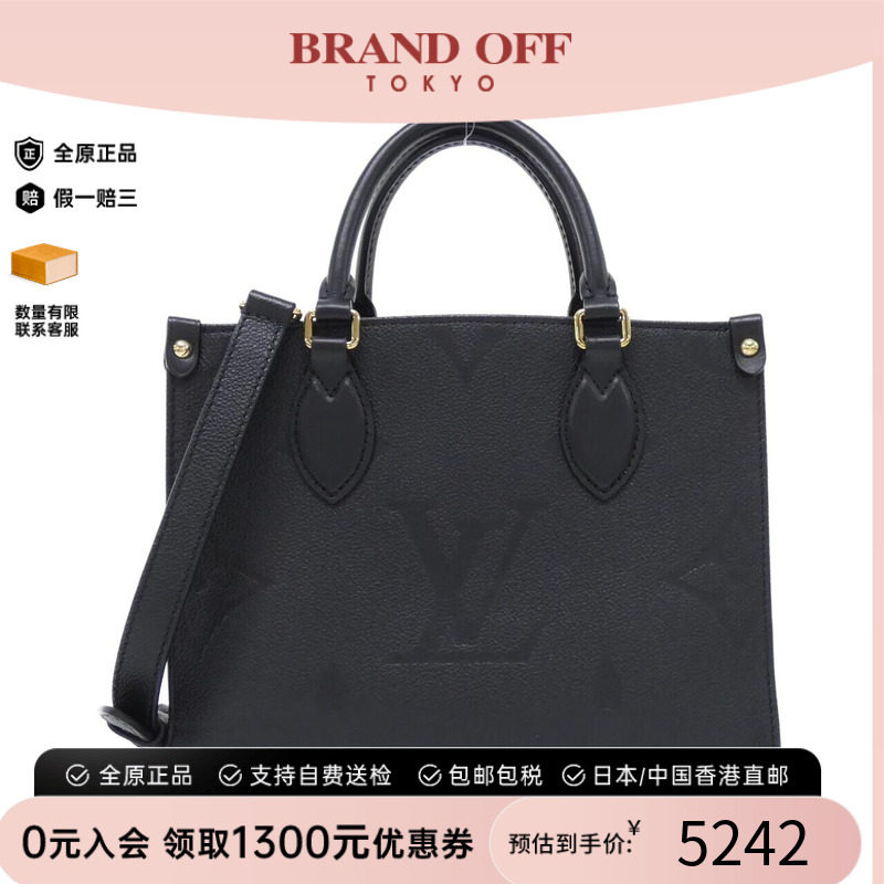中古LV老花95新PM托特包新款