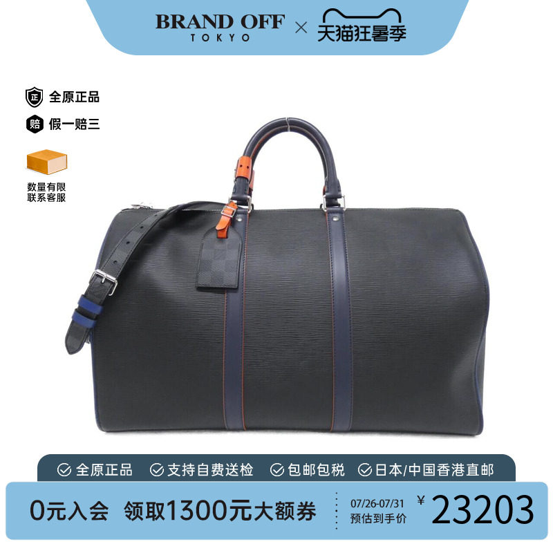 中古LV路易威登男包手提斜挎包