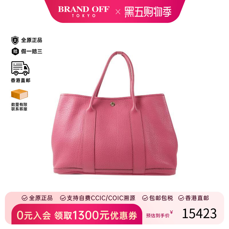 中古Hermes爱马仕手提包