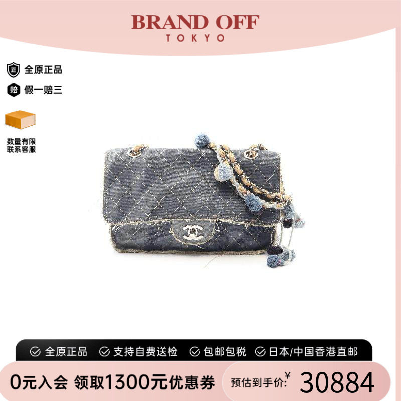 中古Chanel香奈儿单肩包