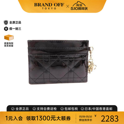 中古-日本进口Dior迪奥卡包