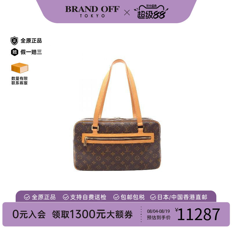 中古LV路易威登单肩包レディース