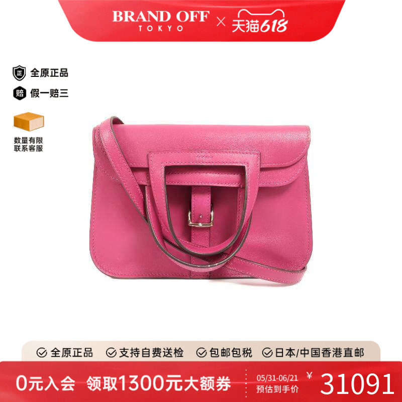 中古Hermes爱马仕女包B级9新迷你马蹄包 两用斜挎包正品BRANDOFF