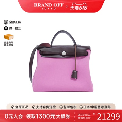 中古Hermes爱马仕单肩手提包