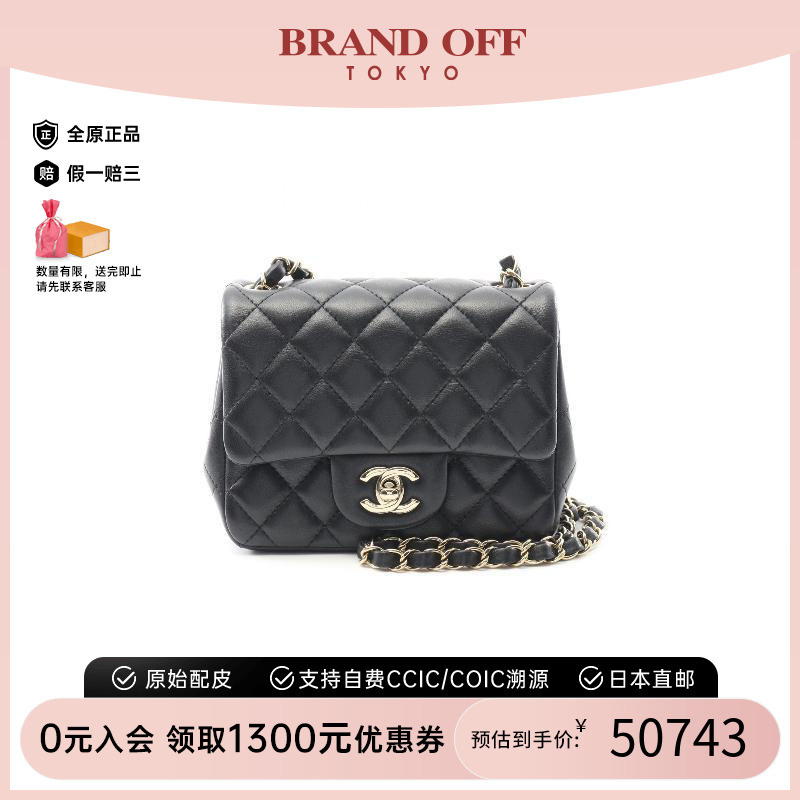 中古Chanel香奈儿斜挎包