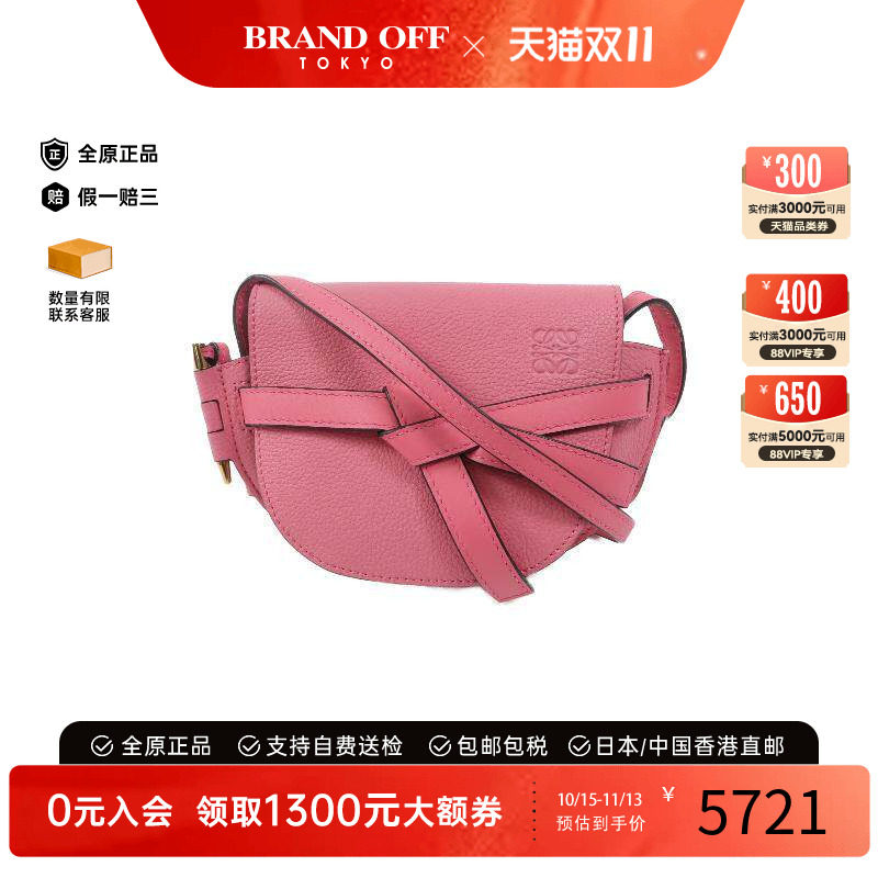 中古Loewe罗意威单肩包