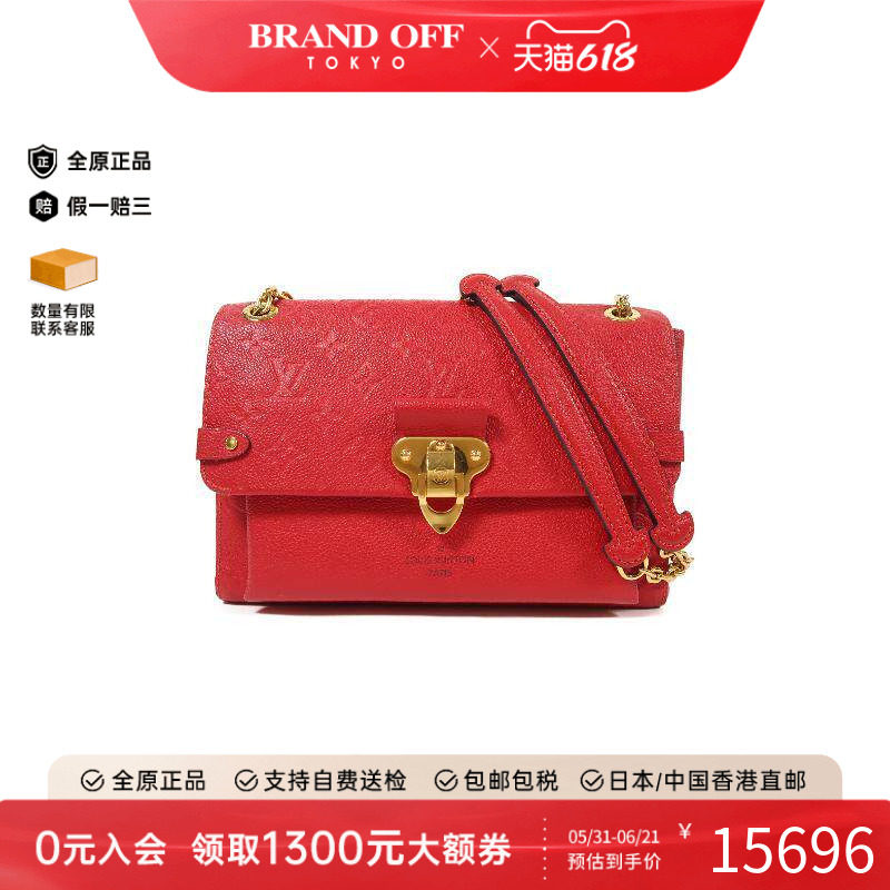 中古LV路易威登女包A级95新Shoulder bag肩包牛皮斜挎包红色 HK