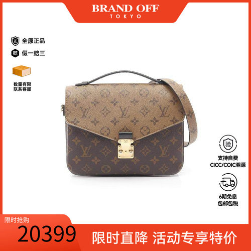 中古LV路易威登斜挎包レディース