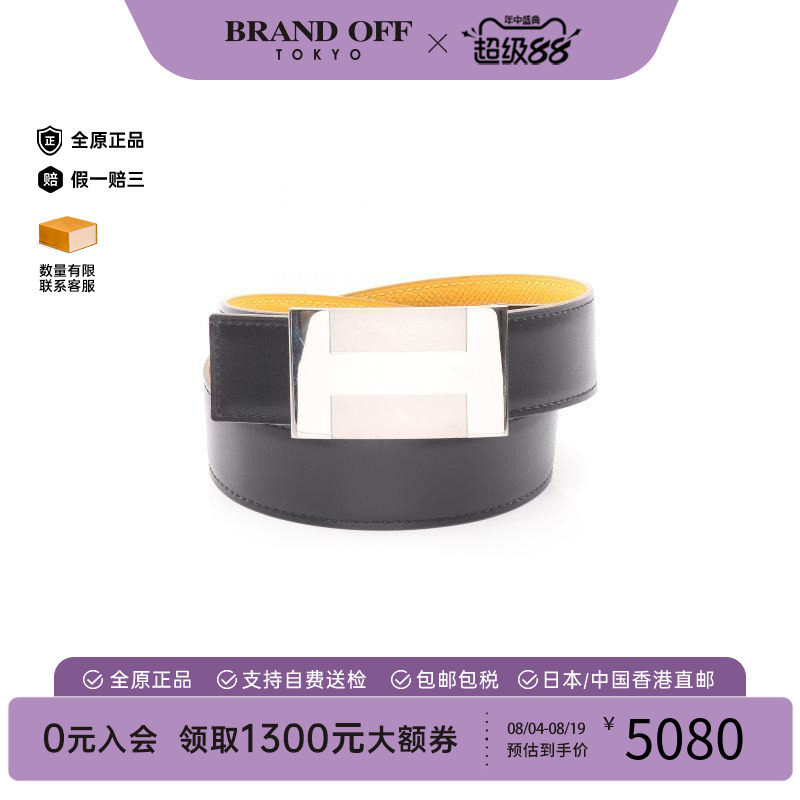 中古Hermes爱马仕其他
