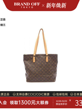 中古LV路易威登女包B级9新Cabas Mezzo涂层/防水帆布托特包棕色