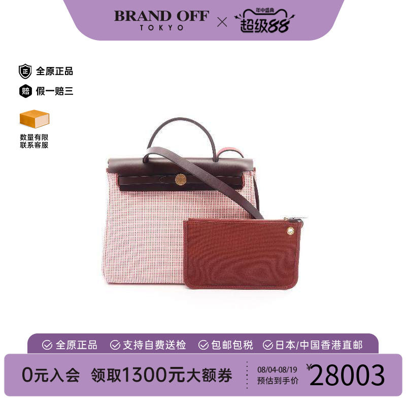 中古Hermes爱马仕手提包