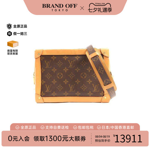 中古LV路易威登斜挎包レディース