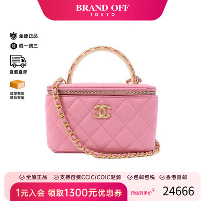 中古Chanel香奈儿斜挎包