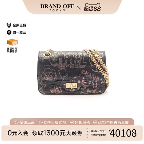 中古Chanel香奈儿单肩包