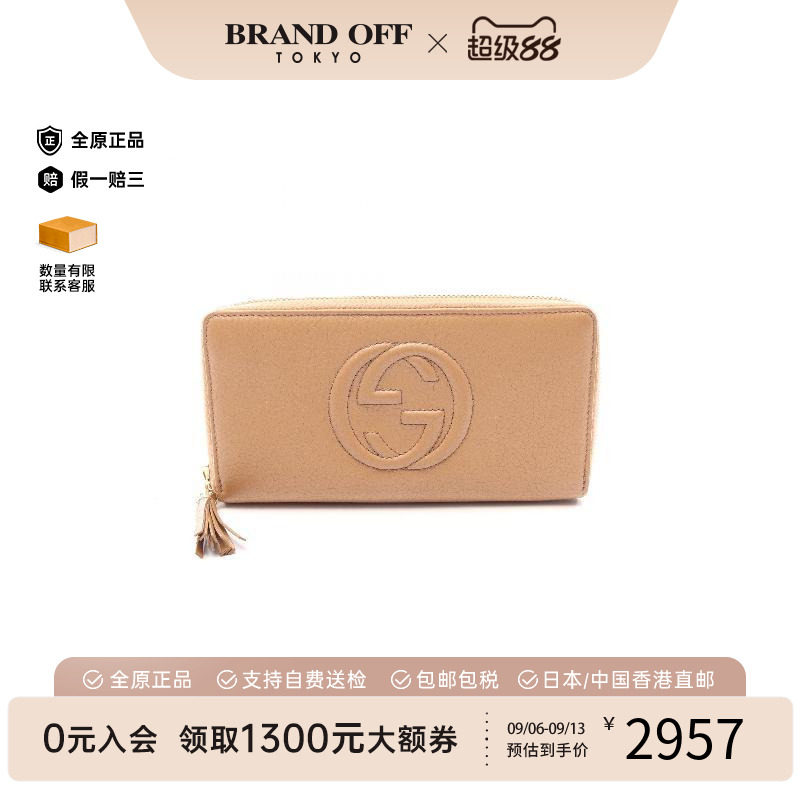 中古Gucci古驰长钱包レディース