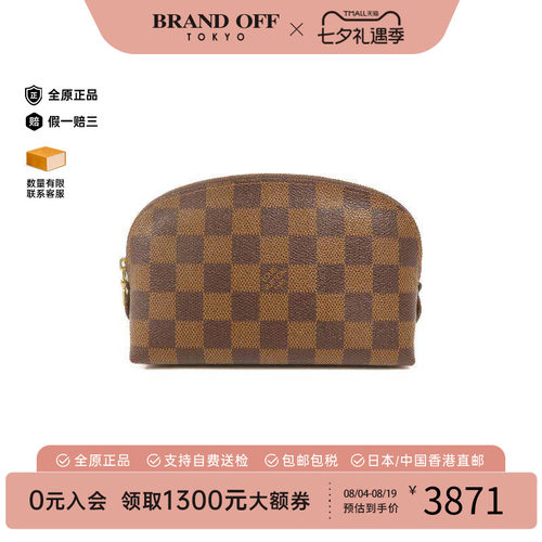 中古LV路易威登手拿包
