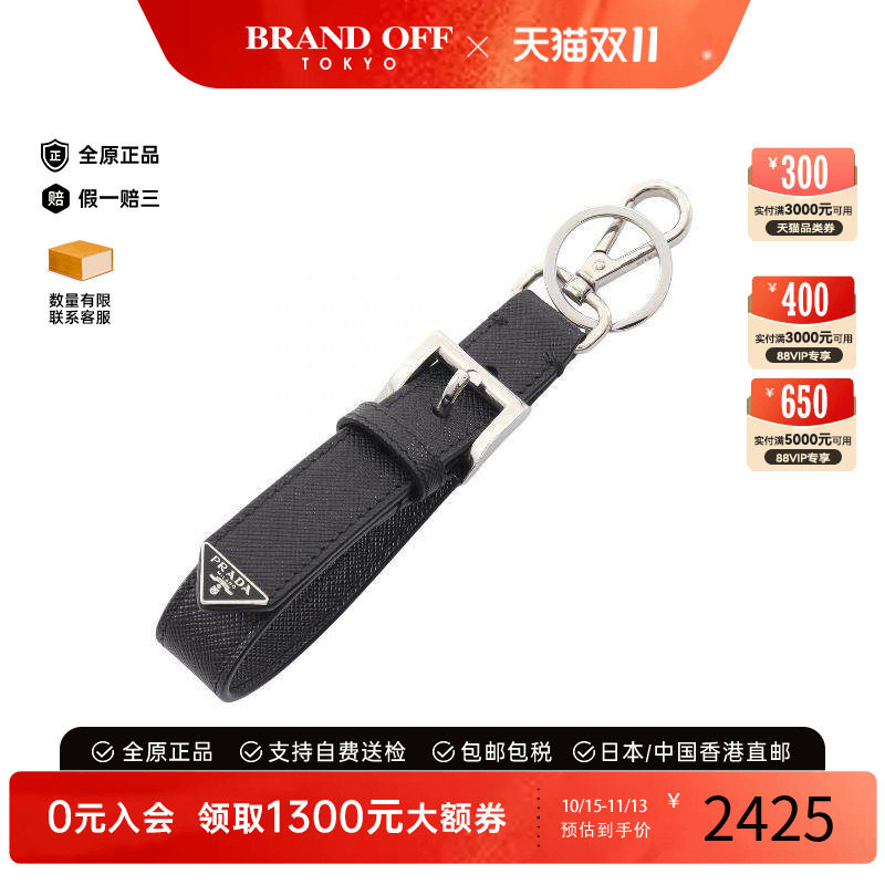 中古-日本进口Prada普拉达其他