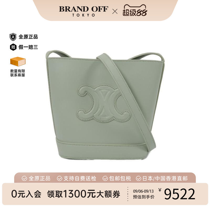中古Celine赛琳斜挎包レディース