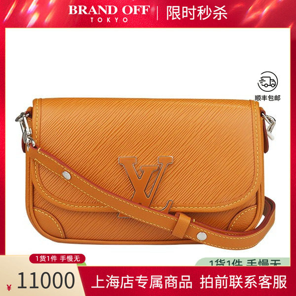 中古「85」LV路易威登BUCI焦糖棕黄EPI水波纹单肩斜挎包复古时尚