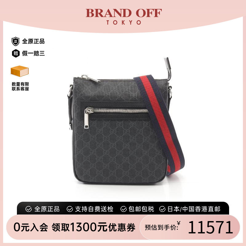 中古Gucci古驰斜挎包メンズ