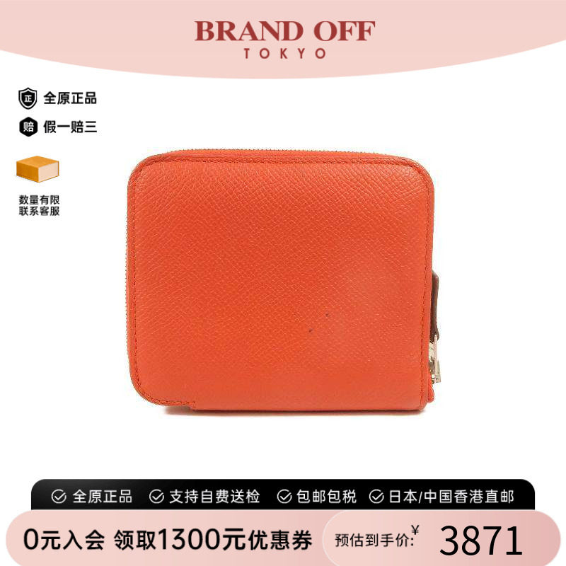 中古Hermes爱马仕长钱包