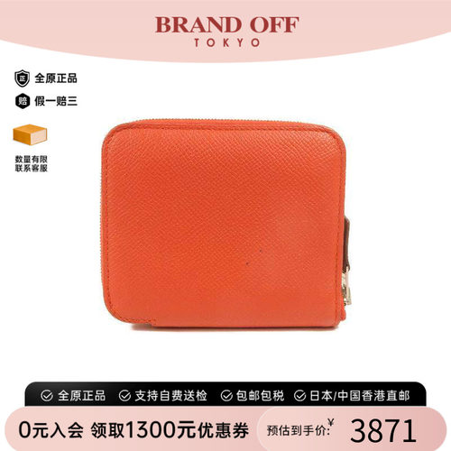 中古Hermes爱马仕长钱包