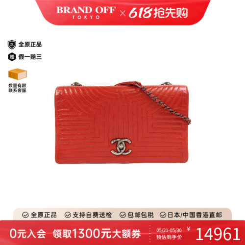 中古Chanel香奈儿斜挎包