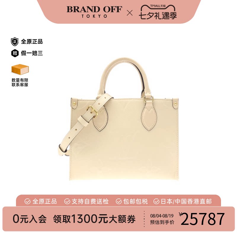 中古LV路易威登通用斜挎包