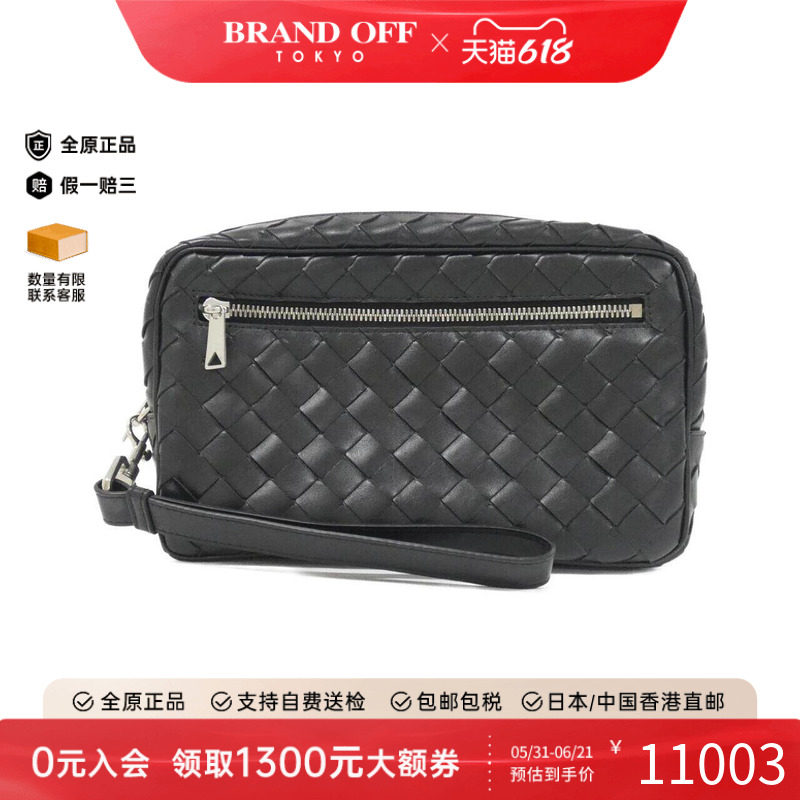 中古BV通用A级95新777390 V2HL1 Bag编织小牛皮手拿包正品时尚
