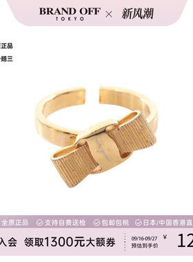 中古Ferragamo菲拉格慕戒指