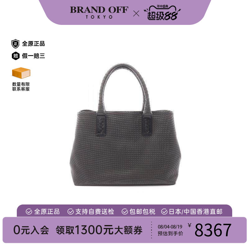 中古BottegaVeneta葆蝶家托特包