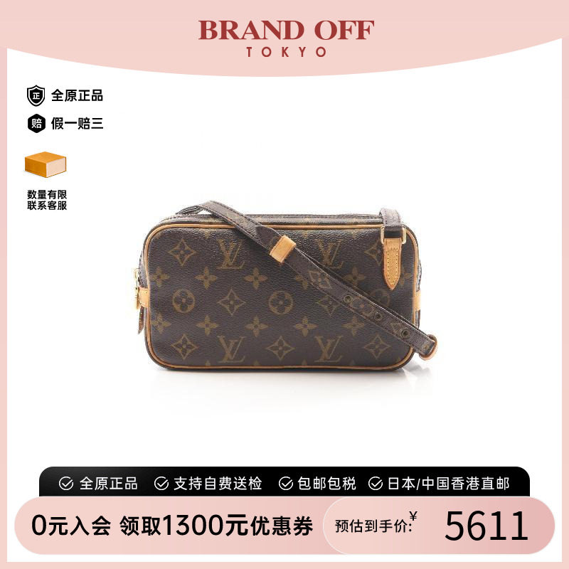 中古LV路易威登斜挎包レディース