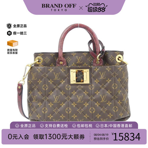 中古LV路易威登老花95新斜挎女包