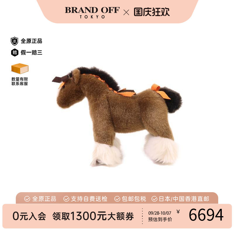 中古Hermes爱马仕其他