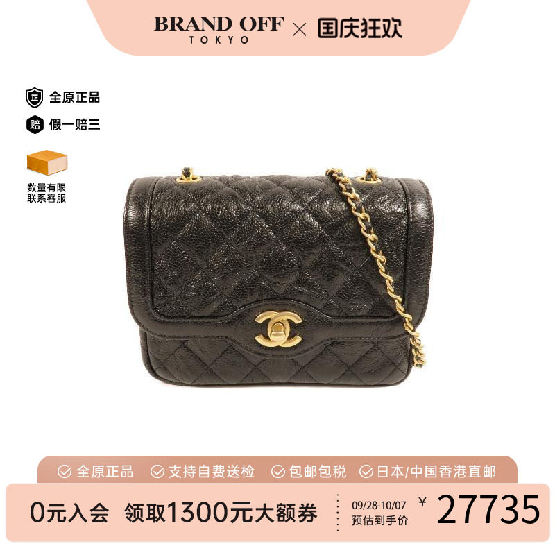 中古Chanel香奈儿斜挎包