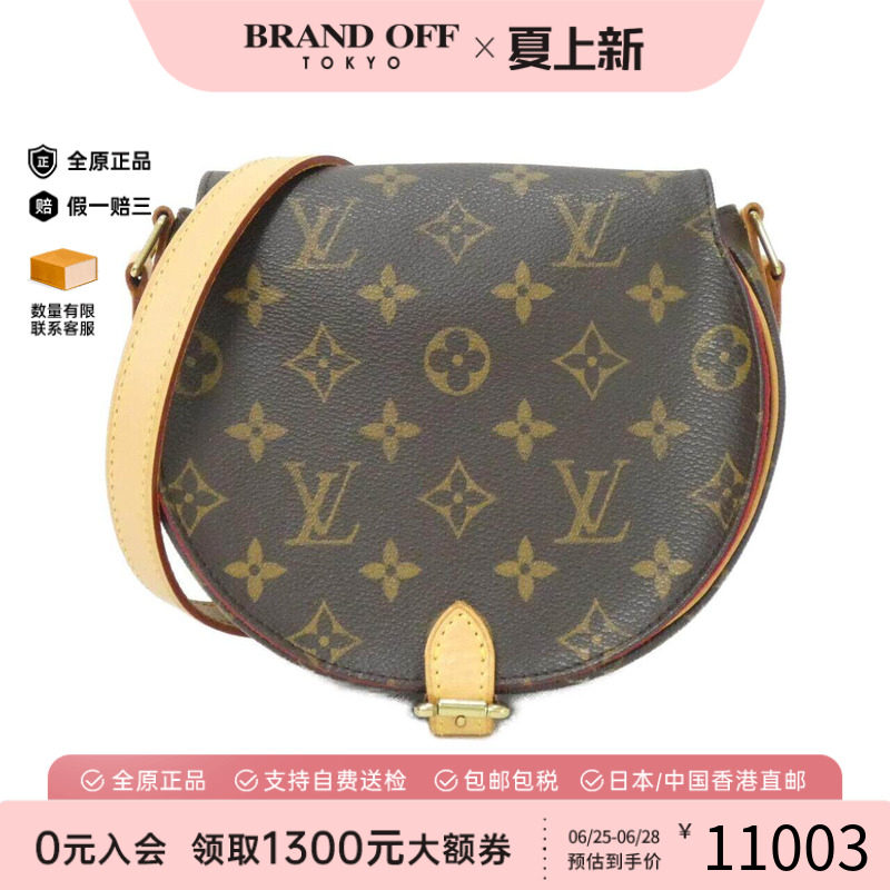 中古LV路易威登女包斜挎包