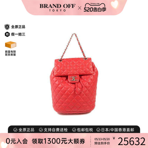 中古Chanel香奈儿双肩包